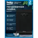 Посудомоечная машина Beko BDFN25521B
