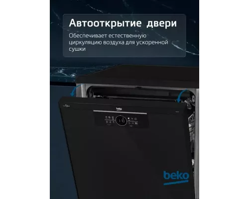 Посудомоечная машина Beko BDFN25521B