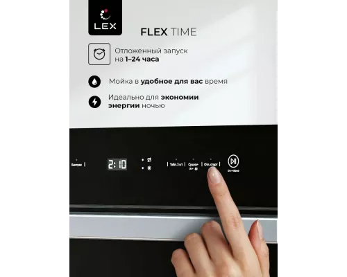 Посудомоечная машина LEX DW4541BL COMPACT белый