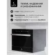 Посудомоечная машина LEX DW4541BL COMPACT белый