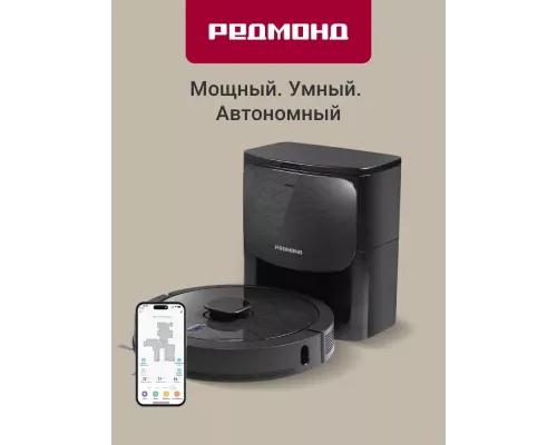 Робот пылесос REDMOND VR1323S черный