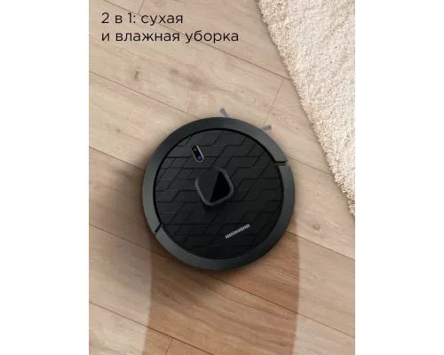 Робот пылесос REDMOND VR1323S черный