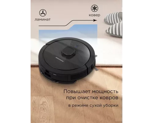 Робот пылесос REDMOND VR1323S черный