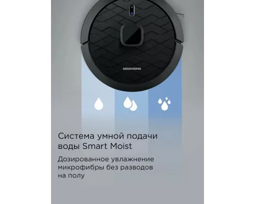 Робот пылесос REDMOND VR1323S черный