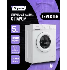 Стиральная машина БИРЮСА WM-SM510/10 белый