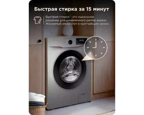 Стиральная машина TCL W-SF606G серый/черный