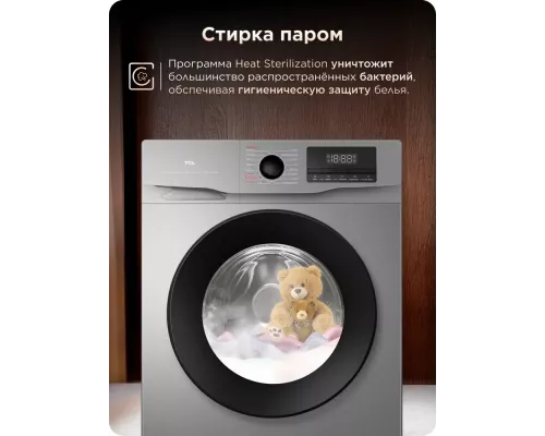 Стиральная машина TCL W-SF606G серый/черный