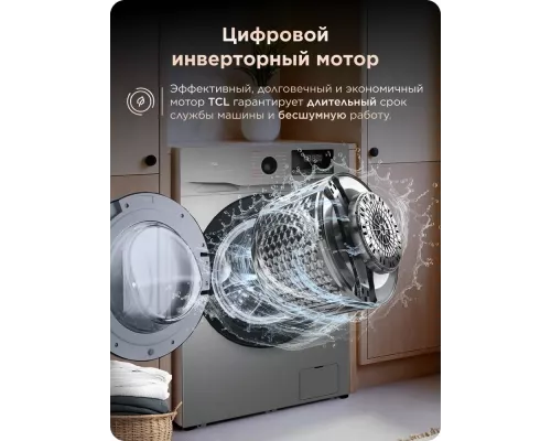 Стиральная машина TCL W-SF606G серый/черный