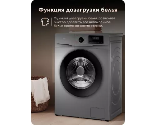 Стиральная машина TCL W-SF606G серый/черный