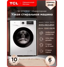 Стиральная машина TCL W-SF606W белый/черный