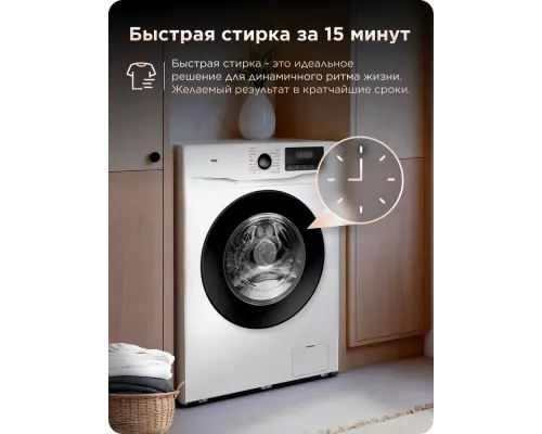 Стиральная машина TCL W-SF606W белый/черный
