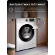 Стиральная машина TCL W-SF606W белый/черный