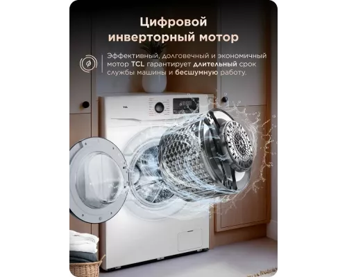 Стиральная машина TCL W-SF606W белый/черный