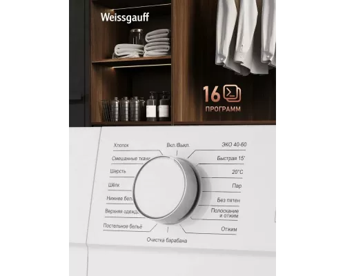 Стиральная машина Weissgauff WM 46106 Steam