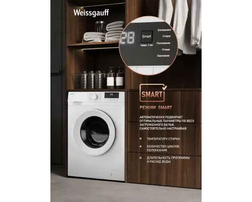Стиральная машина Weissgauff WM 46106 Steam