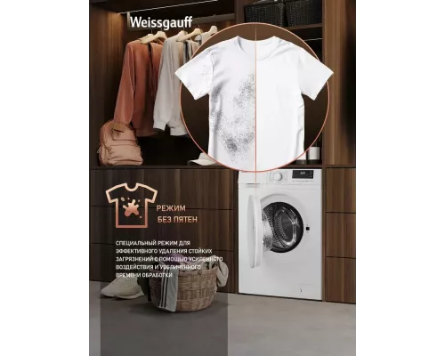 Стиральная машина Weissgauff WM 46106 Steam