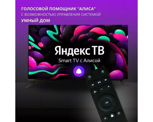 Телевизор HOLLEBERG HGTV-LED50UHDS102T2