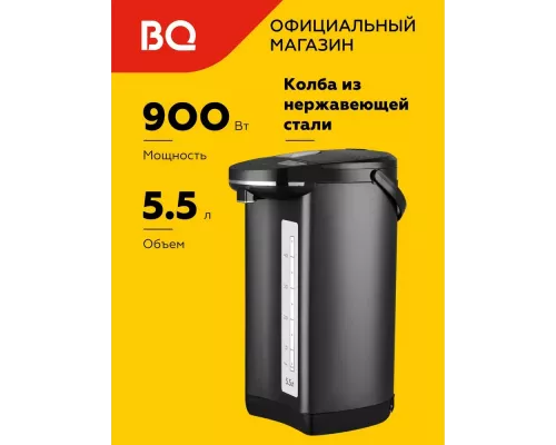 Термопот BQ TP531 Black