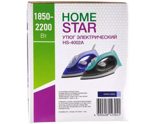 Утюг Homestar HS-4002А синий