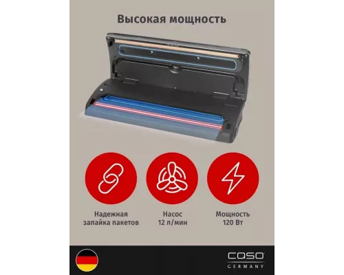 Вакуумный упаковщик CASO VC 150