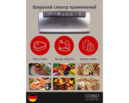 Вакуумный упаковщик CASO VC 150