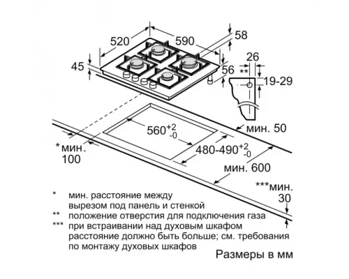 Варочная поверхность Bosch PPP6A6I40