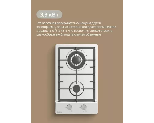 Варочная поверхность Evelux HEG 330 X нержавеющая сталь
