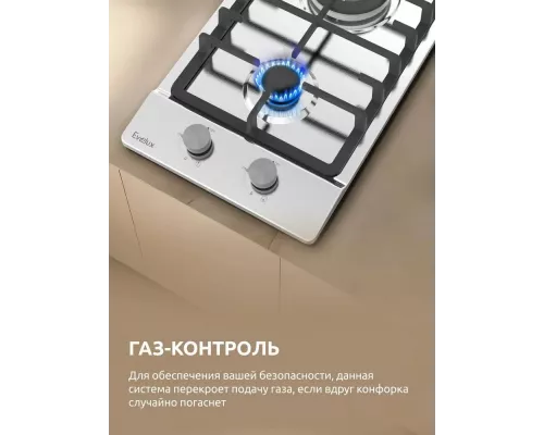 Варочная поверхность Evelux HEG 330 X нержавеющая сталь