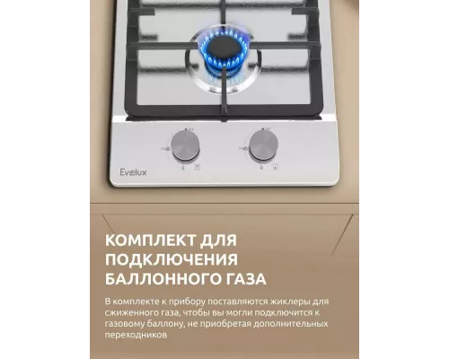 Варочная поверхность Evelux HEG 330 X нержавеющая сталь