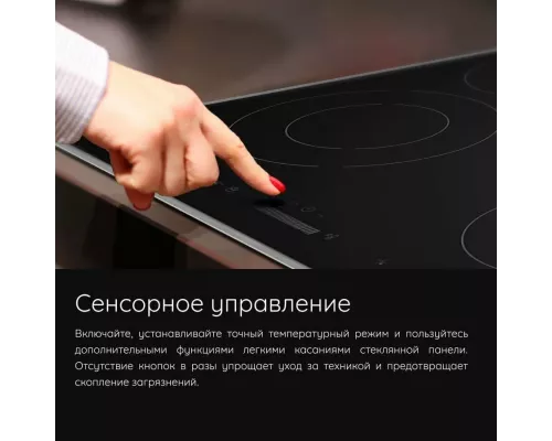 Варочная поверхность Hotpoint HR 6T2 B S черный
