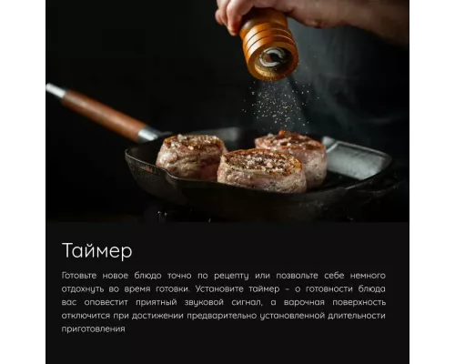 Варочная поверхность Hotpoint HR 6T2 B S черный