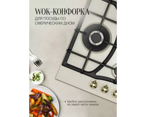 Варочная поверхность Kuppersberg FS 610 C Bronze