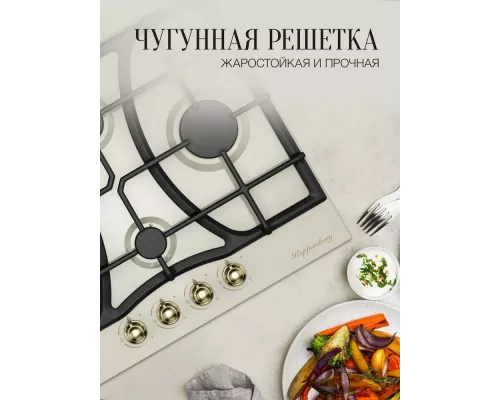 Варочная поверхность Kuppersberg FS 610 C Bronze