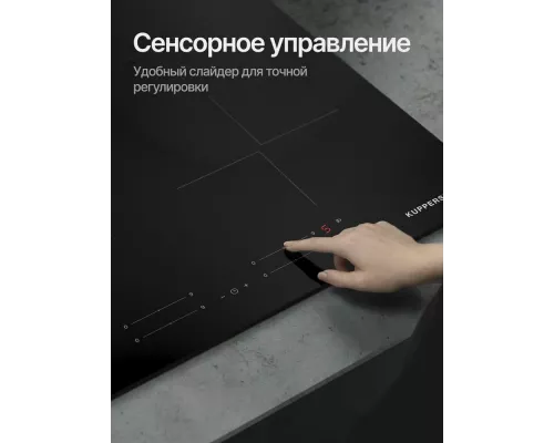 Варочная поверхность Kuppersberg ICI 606
