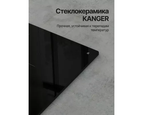 Варочная поверхность Kuppersberg ICI 606