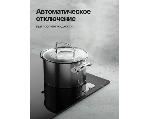 Варочная поверхность Kuppersberg ICI 606