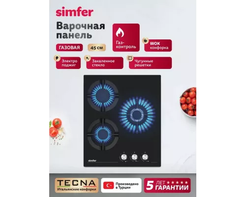 Варочная поверхность Simfer H45N35S525