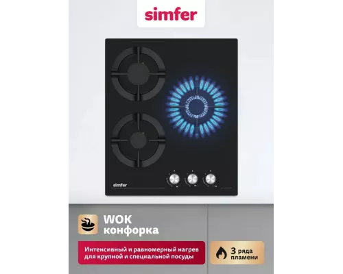 Варочная поверхность Simfer H45N35S525