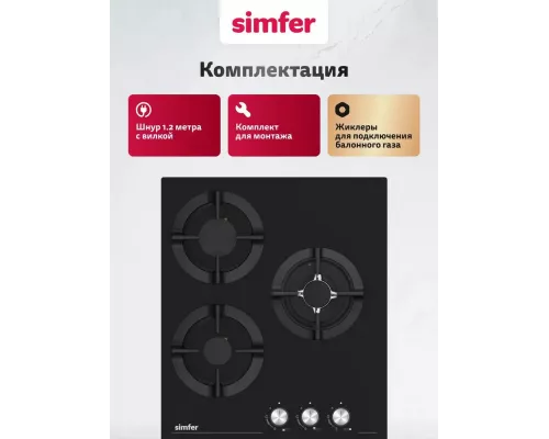 Варочная поверхность Simfer H45N35S525