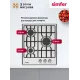 Варочная поверхность Simfer H45V30M025