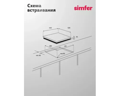 Варочная поверхность Simfer H45V30M025