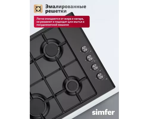 Варочная поверхность Simfer H60Q40B025