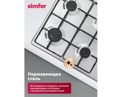 Варочная поверхность Simfer H60Q40M411