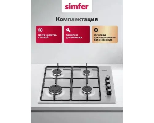 Варочная поверхность Simfer H60Q40M411