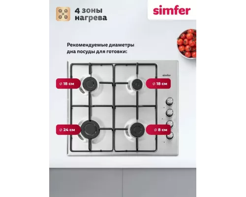 Варочная поверхность Simfer H60Q40M411