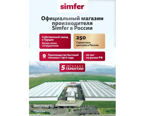 Варочная поверхность Simfer H60Q40M411