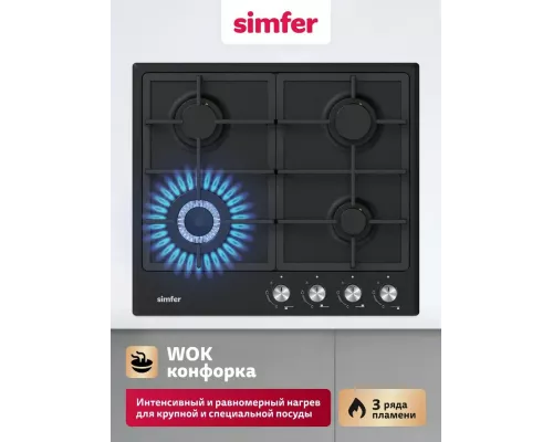 Варочная поверхность Simfer H60V41B525