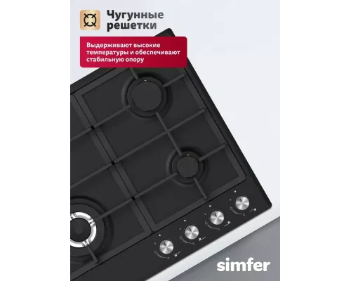 Варочная поверхность Simfer H60V41B525