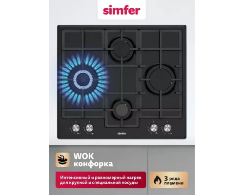 Варочная поверхность Simfer H60V41B597