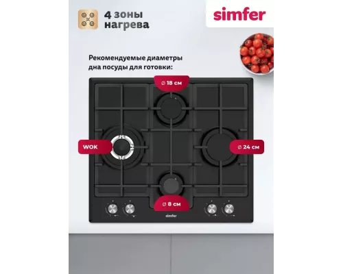 Варочная поверхность Simfer H60V41B597